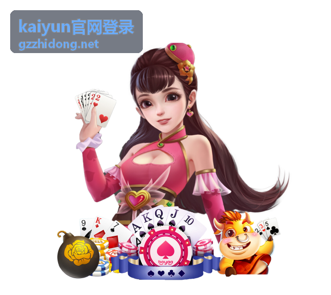 kaiyun官网登录回放章节跳转场次封面